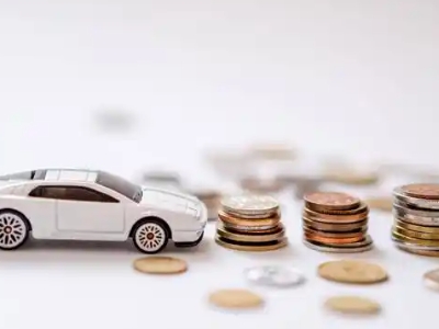 关于源汇正规车贷办理不能忽视的几个问题